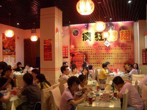 兰陵黯然销魂翅