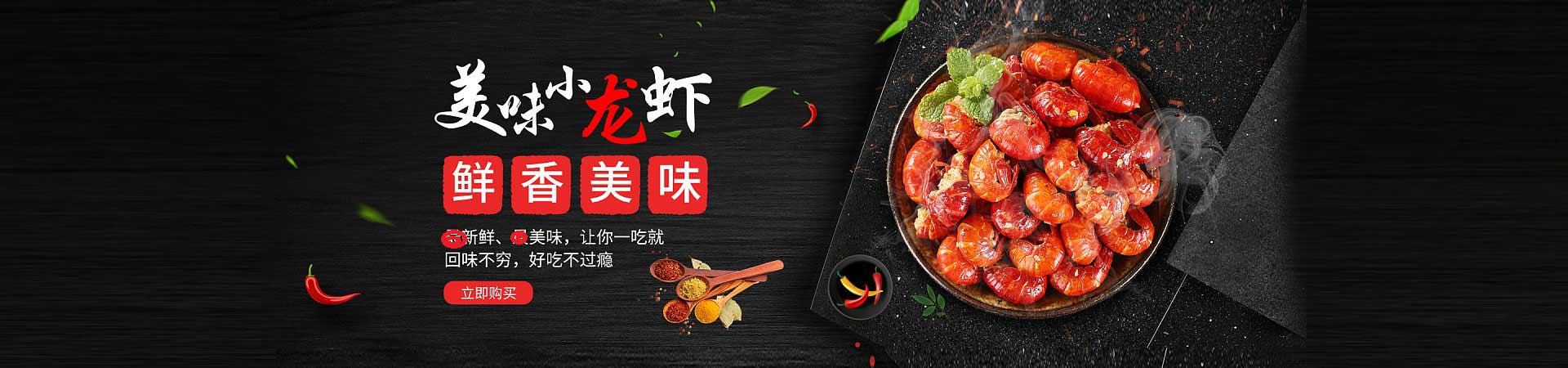 兰陵火焰醉鹅