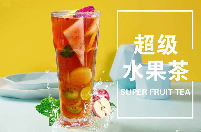 兰陵水果茶培训